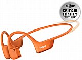 אוזניות עצם אלחוטיות Shokz OpenRun Pro 2 בצבע כתום אוזניות עצם אלחוטיות Shokz OpenRun Pro 2 בצבע כתום