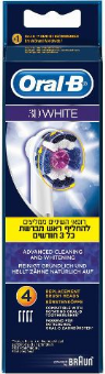 ����� 3D White ������ ������ ������ Oral B - ���� 4 ������