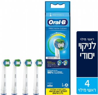 ����� Precision Clean ������ ������ ������ Oral B - ���� 4 ������