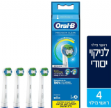 ראשים Precision Clean למברשת שיניים חשמלית Oral B - כולל 4 יחידות ראשים Precision Clean למברשת שיניים חשמלית Oral B - כולל 4 יחידות