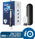 מברשת שיניים חשמלית נטענת Oral-B iO Series 4 מברשת שיניים חשמלית נטענת Oral-B iO Series 4