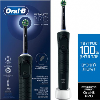 ����� ������ ������ ����� Oral-B Vitality Pro D103 - ��� ����