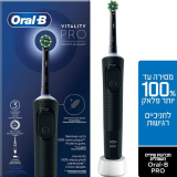 מברשת שיניים חשמלית נטענת Oral-B Vitality Pro D103 - צבע שחור מברשת שיניים חשמלית נטענת Oral-B Vitality Pro D103 - צבע שחור