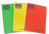 מארז שלוש מחברות ספירלה נושא אחד 60 דף - משבצות - Uni מארז שלוש מחברות ספירלה נושא אחד 60 דף - משבצות - Uni