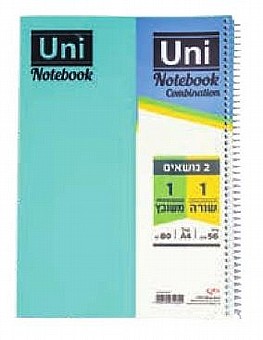 ����� ������ ��� ������ ����+����� - Uni