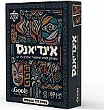 אינדיאנס מבית Goola אינדיאנס מבית Goola