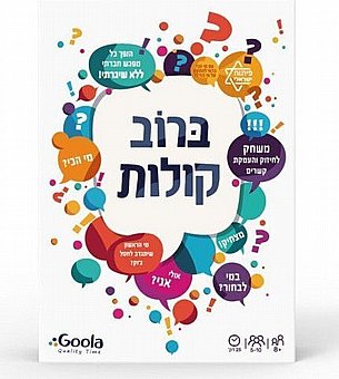 ���� ����� ���� Goola