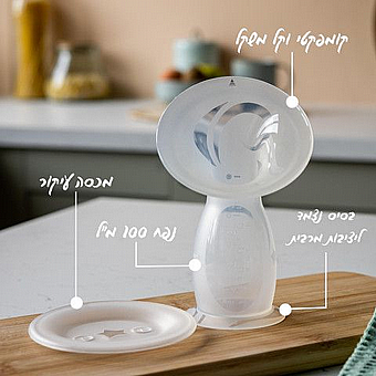 ���� ��� �� (��� ��������) + ���� ���������� + ���� ������ ��� 100 �� Made For Me - ���� Tommee Tippee
