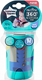כוס אימון 360 מעלות 250 מ''ל Easiflow - ירוק - מבית Tommee Tippee כוס אימון 360 מעלות 250 מ''ל Easiflow - ירוק - מבית Tommee Tippee