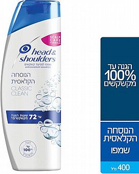 Head & Shoulders - ���� ������ ������, ������ ������� - ��� 400 �"�