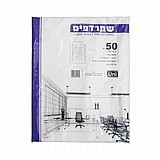 שמרדפים פס שחור 45 מיקרון 50 יחידות - Uni שמרדפים פס שחור 45 מיקרון 50 יחידות - Uni