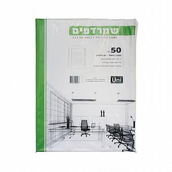������� �� ��� 45 ������ 50 ������ - Uni