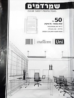 ������� �� ��� 75 ������ 50 ������ - Uni