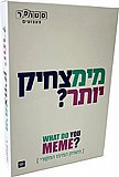 מימצחיק יותר מבית סטופר משחקים מימצחיק יותר מבית סטופר משחקים