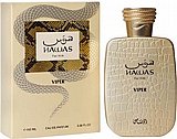 בושם לגבר Rasasi Hawas Viper E.D.P 100 ml בושם לגבר Rasasi Hawas Viper E.D.P 100 ml