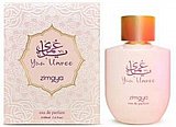 בושם לאישה Afnan Zimaya Yaa Umree E.D.P 100 ml בושם לאישה Afnan Zimaya Yaa Umree E.D.P 100 ml