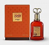 בושם יוניסקס Afnan Zimaya Al Fouz E.D.P 100 ml בושם יוניסקס Afnan Zimaya Al Fouz E.D.P 100 ml