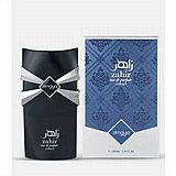 בושם יוניסקס Afnan Zahir Cobalt E.D.P 100 ml בושם יוניסקס Afnan Zahir Cobalt E.D.P 100 ml