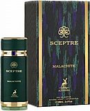 בושם יוניסקס Maison Alhambra Sceptre Malachite E.D.P 100 ml בושם יוניסקס Maison Alhambra Sceptre Malachite E.D.P 100 ml