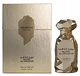 בושם יוניסקס Arabiyat Prestige Mahd Al Dhahab E.D.P 100 ml בושם יוניסקס Arabiyat Prestige Mahd Al Dhahab E.D.P 100 ml