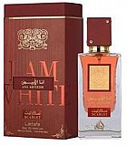 בושם יוניסקס Lattafa Ana Abiyedh Scarlet E.D.P 60 ml בושם יוניסקס Lattafa Ana Abiyedh Scarlet E.D.P 60 ml