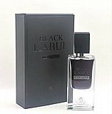 בושם לגבר Fragrance World Black Kabul E.D.P 60 ml בושם לגבר Fragrance World Black Kabul E.D.P 60 ml