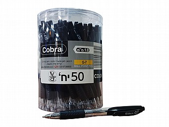 �� 50 ���� ������� ������ �� ���� 1 �"� G7 - ���� Cobra