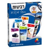 רביעיות חדש-בעלי מקצוע רביעיות חדש-בעלי מקצוע