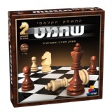 שחמט-כלי עץ-משחק חשיבה ואסטרטגיה שחמט-כלי עץ-משחק חשיבה ואסטרטגיה