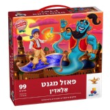 פאזל מגנט אלאדין 99 חלקים פאזל מגנט אלאדין 99 חלקים