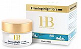 H&B Dead Sea Minerals - קרם לילה מזין למיצוק העור 50 מ''ל H&B Dead Sea Minerals - קרם לילה מזין למיצוק העור 50 מ''ל