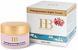 H&B Dead Sea Minerals - קרם לילה רימונים למיצוק העור 50 מ''ל H&B Dead Sea Minerals - קרם לילה רימונים למיצוק העור 50 מ''ל