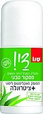 רול-און תחליב דוחה יתושים ממקור טבעי סנו די - נפח 50 מ"ל רול-און תחליב דוחה יתושים ממקור טבעי סנו די - נפח 50 מ"ל