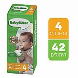 מארז חיתולי Babysitter מידה 4 - 42 יח' מארז חיתולי Babysitter מידה 4 - 42 יח'