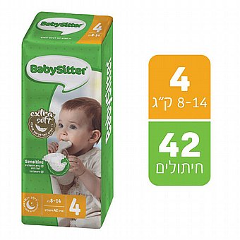 ���� ������ Babysitter ���� 4 - 42 ��