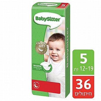 ���� ������ Babysitter ���� 5 - 36 ��