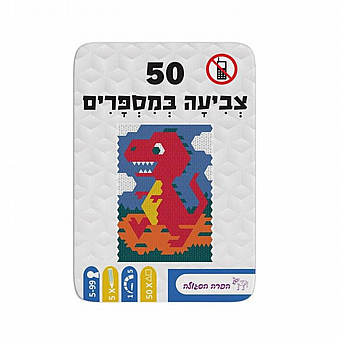 50 - ����� ������� ���� ������