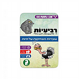 משחק רביעיות להעצמת ידע כללי - עובדות מצחיקות על חיות מבית הקוביה משחק רביעיות להעצמת ידע כללי - עובדות מצחיקות על חיות מבית הקוביה