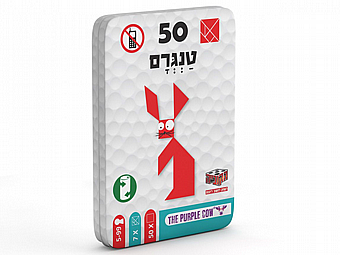 50 - ����� ���� ������