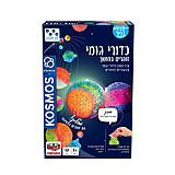 ערכות מדע: כדורי גומי זוהרים בחושך מבית הקוביה ערכות מדע: כדורי גומי זוהרים בחושך מבית הקוביה