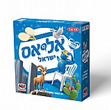 אליאס ישראל מבית הקוביה אליאס ישראל מבית הקוביה