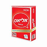 הרחבה למשחק אליאס - זהב מבית הקוביה הרחבה למשחק אליאס - זהב מבית הקוביה