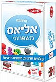 הרחבה למשחק אליאס משפחתי מבית הקוביה הרחבה למשחק אליאס משפחתי מבית הקוביה