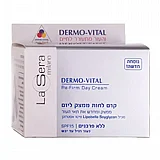 קרם לחות יומיומי למניעת סימני הזדקנות 50 מ''ל מבית La Sera Milano קרם לחות יומיומי למניעת סימני הזדקנות 50 מ''ל מבית La Sera Milano