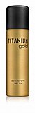 דאודורנט ספריי לגבר Titanium Gold בנפח 80 מ"ל דאודורנט ספריי לגבר Titanium Gold בנפח 80 מ"ל