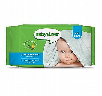 ����� ������� ���� ������ ��� ����� Babysitter