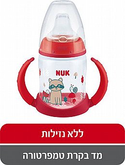 ��� ����� �� �� ���� �������� ������ 150 �� NUK - ��� ����