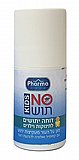 דוחה יתושים רול לילדים NO תוש אלוורה 50 מ"ל מבית Pharma Care דוחה יתושים רול לילדים NO תוש אלוורה 50 מ"ל מבית Pharma Care