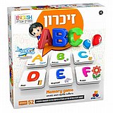 משחק הכנה לבית ספר אנגלית - זיכרון ABC מבית הקוביה משחק הכנה לבית ספר אנגלית - זיכרון ABC מבית הקוביה