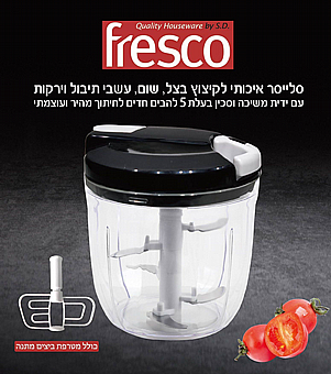 ���� ����� ������ ��� 5 ����� �� ��� ����� ������ ����� ����� ���� ���� - Fresco